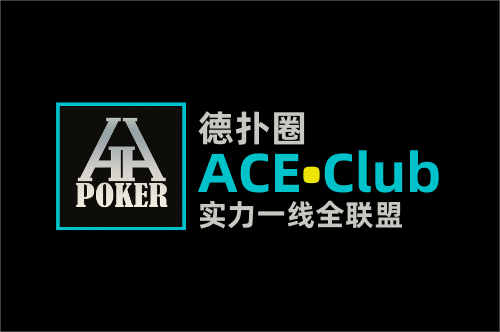 ACE黑 logo(1)